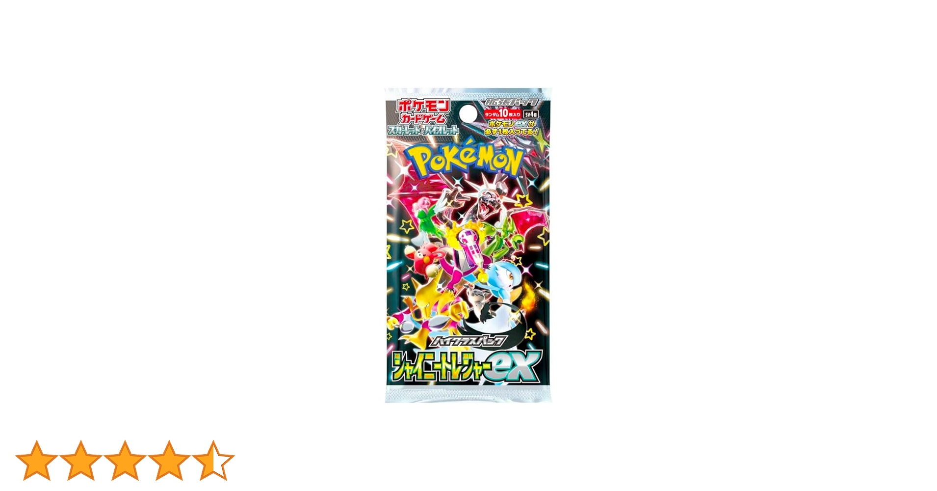ポケモン - 6月限定セール！！ポケカ 9BOX シャイニートレジャーｅX 2025年9月21日更新】ポケモンカード シャイニートレジャーexの